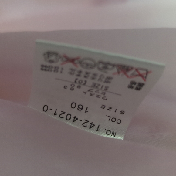 Liz Lisa skirt - Picture 3 of 5